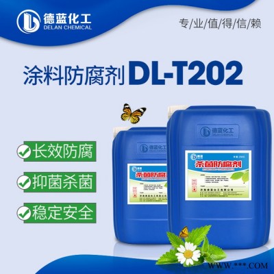 油漆厂 涂料厂专用 杀菌防腐剂 值得信赖 涂料防腐剂DL-T202图3