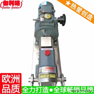 上海高粘度油漆泵 上海旋转活塞转子泵 星拾图3