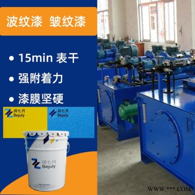 润七月牌 快干丙烯酸机械油漆 适用于机械设备表面 不锈钢 镀锌板等底材图3