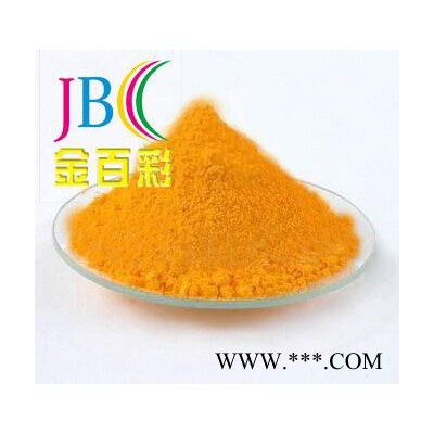 供应汽车油漆用耐高温颜料红 黄 蓝 绿图2