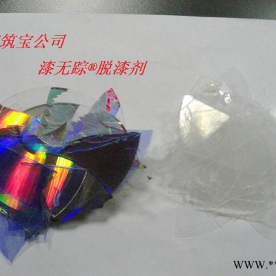 脱塑剂浸泡刷涂脱漆剂高效强力金属油漆脱漆剂图3