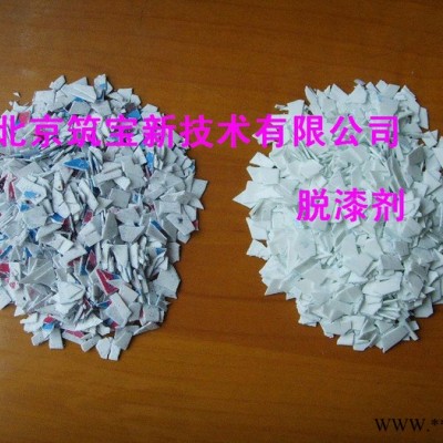 脱塑剂浸泡刷涂脱漆剂高效强力金属油漆脱漆剂图4