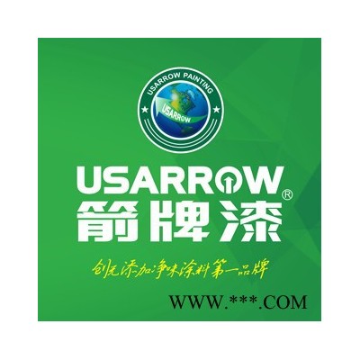 箭牌金装全效墙面漆 美国箭牌内墙环保漆招商 箭牌油漆**品牌 防霉防污美国箭牌水性环保涂料 **品牌箭牌水性漆加盟图3