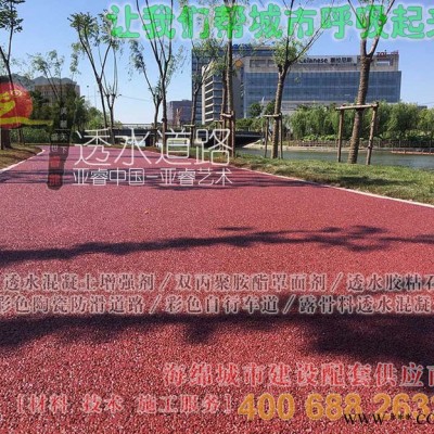 睿龙 透水路面材料|透水地坪油漆|透水混凝土施工图5
