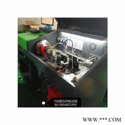 精达动力试验设备CRI708 电喷喷油泵喷油器CRI708共轨试验台 BOSCH DENSO喷油器阀组件阀帽