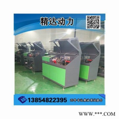 精达动力试验设备CRI708 电喷喷油泵喷油器CRI708共轨试验台 BOSCH DENSO喷油器阀组件阀帽图2