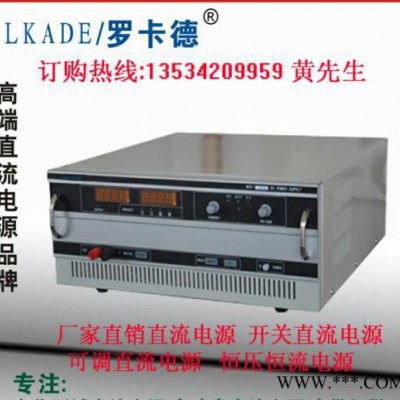 50V60A罗卡德可调测试直流电源 电子元件 马达 直流电机老化测试图3