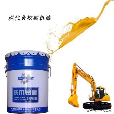 【挖掘机油漆】修补、翻新用，现代黄挖掘机油漆，漆膜光亮，干燥快图2
