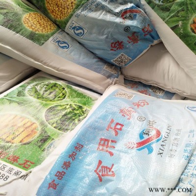 出售工业用石膏粉  油漆专用石膏粉  保证质量图4