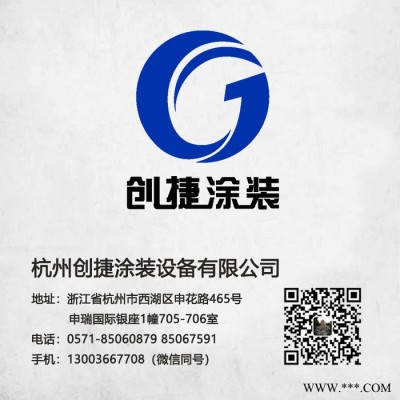 graco/固瑞克HVLP7.0专家版精饰型喷涂机汽车油漆修补机木器漆喷枪图1