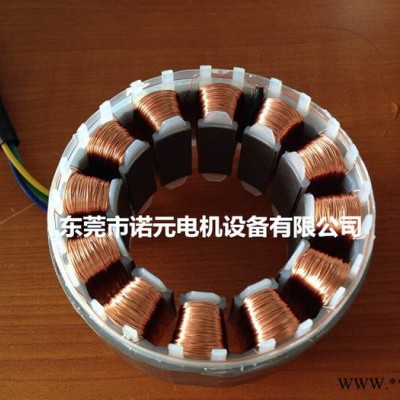 供应诺元N-308H无刷直流电机全自动绕线机  油烟机电机 无刷直流电机绕线机图3