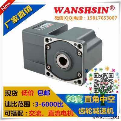 **万鑫品牌微型直流电机60W90W现货 电压12V24V3图7