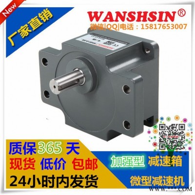 **万鑫品牌微型直流电机60W90W现货 电压12V24V3图5