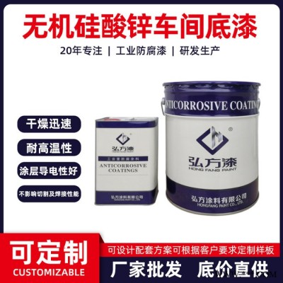 弘方涂料 有机硅铝粉耐热漆  双组分油漆高温防腐漆  有机硅树双组分常温干燥耐高温防腐漆图2