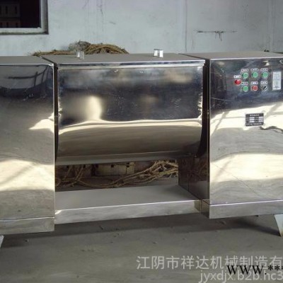 祥达CH系列槽型混合机 油漆搅拌机 干湿料搅拌机图2
