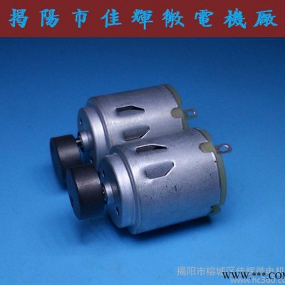 260微型直流电机 环保新机 带偏心轮 抗干扰 按摩器用图3