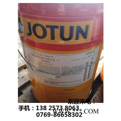 佐敦油漆改性环氧耐磨玻璃鳞片漆JOTAMASTIC90GF 佐敦玻璃鳞片漆90GF图2