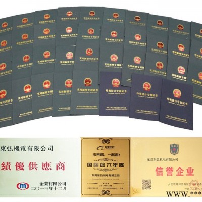 东莞东弘 无刷直流电机 水泵电机 直流无刷电机厂家图2