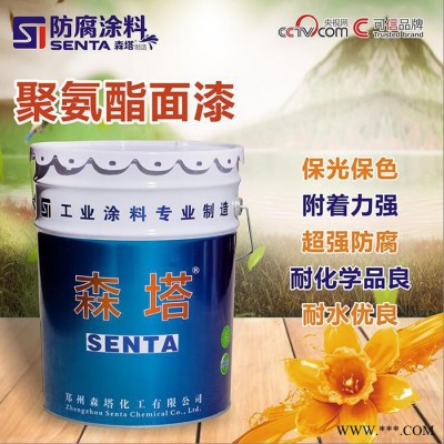 森塔 聚氨酯高光磁漆 白色聚氨酯磁漆 黄色聚氨酯磁漆 聚氨酯油漆厂家---3图2