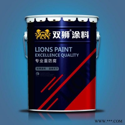 双狮牌环氧煤沥青漆 污水池防腐涂料 工业防水油漆