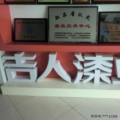 苏州厂家直供 吉人牌 银粉 有机硅耐高温 涂料 油漆 有机硅耐高温涂料图2