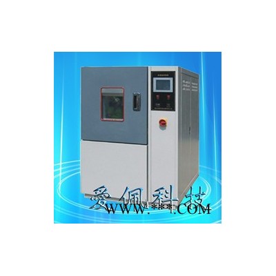 爱佩科技AP-HX 恒温恒湿设备恒温恒湿设备|恒温恒湿试验设备图3