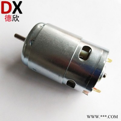微电机生产厂家，RS895园林工具微型直流电机图2
