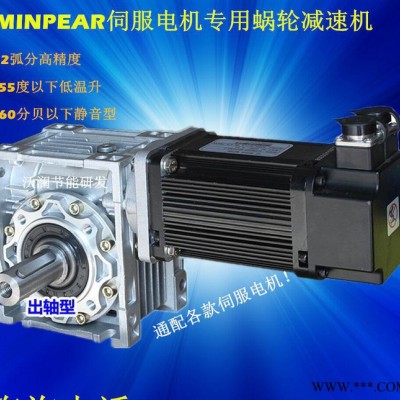工厂直销低压直流电机配NMRV蜗轮减速机组合 大功率现货质保图2