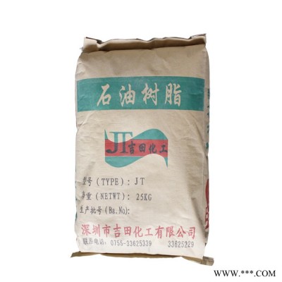吉田D0203 路标漆树脂 胶粘剂 压敏胶 油墨油漆 浅色碳五C5石油树脂图1