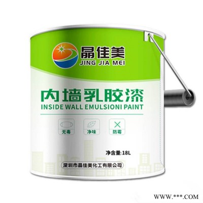 内墙涂料乳胶漆白色净味环保修补水性油漆室内建筑工程涂料