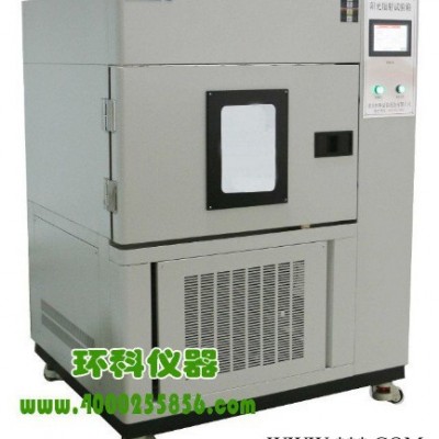 氙灯老化试验箱SN-500JS南京环科试验设备有限公司图8