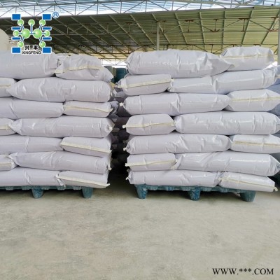 兴丰化工供应**4A活化粉 吸水消除气泡油漆涂料专用 吸水活化粉图8
