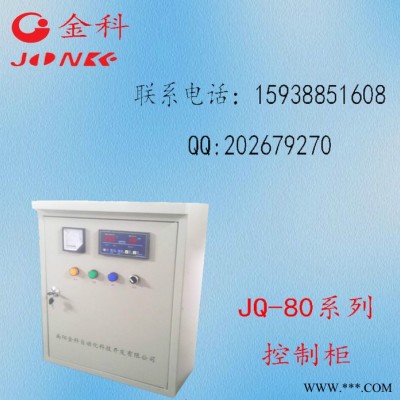 养护室标准设备金科JQ-80喷雾式养护设备/水泥试验设备图4