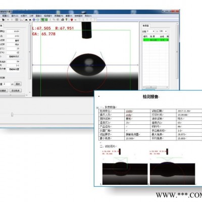 PZ-1000SD 油漆润湿性接触角 大平台接触角 在线接触角图2