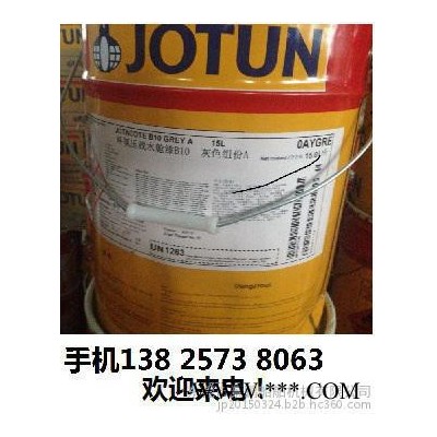 佐敦油漆惠州供应商无机硅酸富锌底漆0JR 佐敦RESIST 78图3