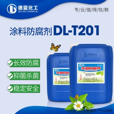 油漆涂料 杀菌防腐剂 ** 延长保质期 涂料防腐剂DL-T201