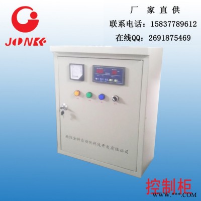 供应南阳金科JQ-100供应混凝土养护室试验设备图3