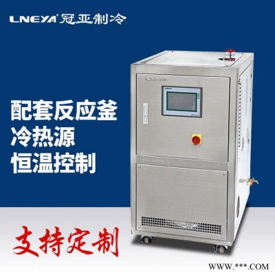 供应微型制冷加热循环器-25℃～180℃ 恒温试验设备图1
