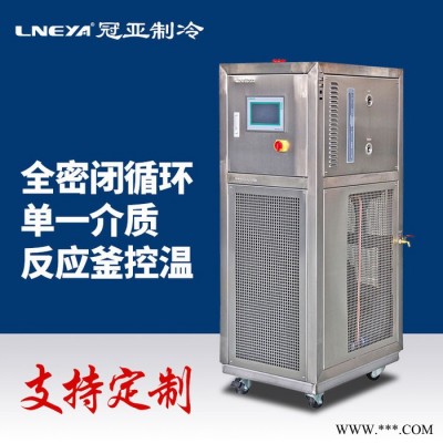 供应微型制冷加热循环器-25℃～180℃ 恒温试验设备图2