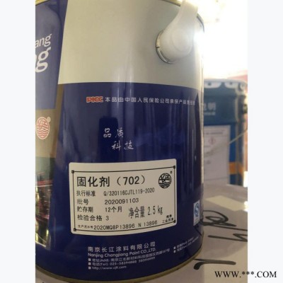 长江 固化剂 环保水性油漆固化剂 异氰酸酯固化剂 厂家大量现货图3