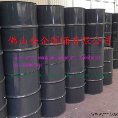 定做5L-200L钢桶200升闭口烤漆桶化工桶油桶油漆桶200L铁桶图3