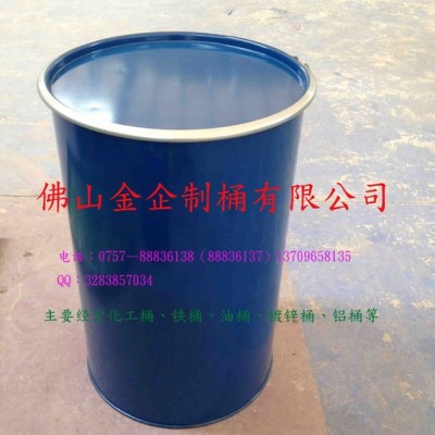 定做5L-200L钢桶200升闭口烤漆桶化工桶油桶油漆桶200L铁桶