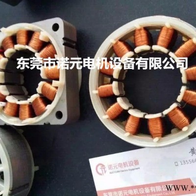 供应无刷直流电机绕线机图4