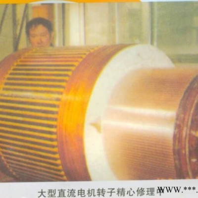 开封直流电机维修R开封直流电机修理R开封市直流电机维修R开封市直流电机修理图5