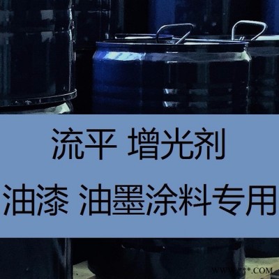 品之赢现货直销L307醇酸酚醛聚酯聚氨酯自干丙烯酸烘漆环氧油漆油墨涂料流平剂图2