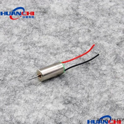 玩具车用驱动小型直流电机马达