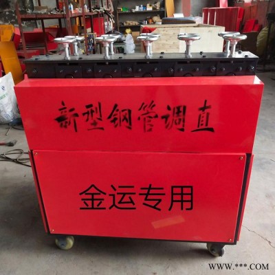 金运  上油漆机图4