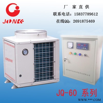 供应金科JQ-60供应混凝土养护室试验设备图3