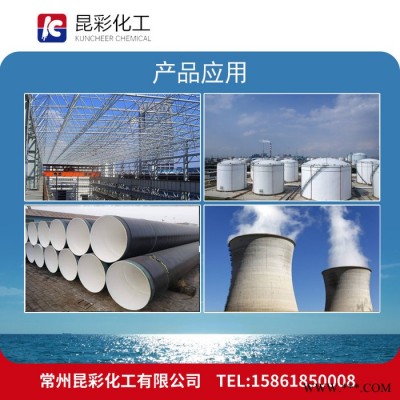 供应  昆彩牌  原油罐内壁耐高温防腐抗静电涂料  储罐漆  输油漆图6