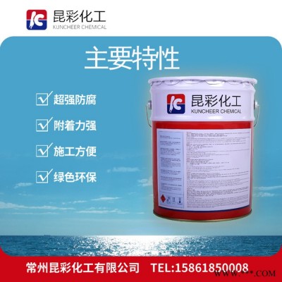 供应  昆彩牌  原油罐内壁耐高温防腐抗静电涂料  储罐漆  输油漆图3